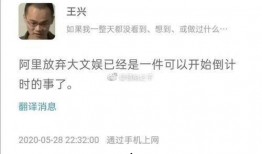 文娱干部吃瓜,揭秘娱乐圈幕后风云