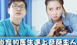 无良吃瓜主播,背后真相令人震惊
