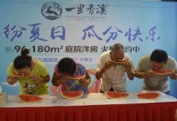 客户吃瓜大赛,一场舌尖上的吃瓜大赛盛宴