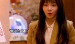 梁爽大宝吃瓜,揭秘娱乐圈幕后真相