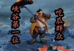 王者之上吃瓜群众是谁,揭秘“吃瓜群众”背后的神秘角色