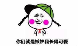 女人回吃瓜表情代表,吃瓜表情背后的女性心理解码