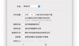 吃瓜盟主简历怎么删除,简历背后的删减与真相