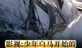 小说吃瓜现场
