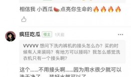 会长吃瓜账号,揭秘娱乐圈幕后真相，带你领略明星们的真实生活