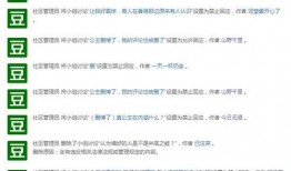 吃瓜盟主简历怎么删除,简历背后的删减与真相