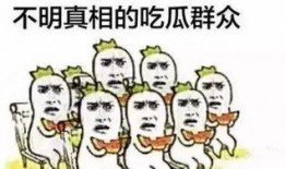 吃瓜群众你们都在哪里吃瓜,吃瓜群众，瓜在何处飘香？