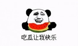 吃瓜不吃瓜群众,他们眼中的娱乐圈真相