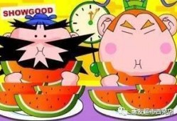 吃大瓜迎五一,畅享美食盛宴，共度欢乐时光