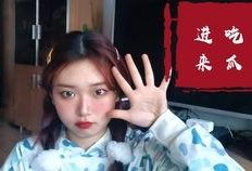 girlcult腮红爱过吃瓜,腮红与瓜子的甜蜜邂逅