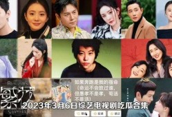 吃瓜电视剧名,揭秘那些年我们一起追过的电视剧