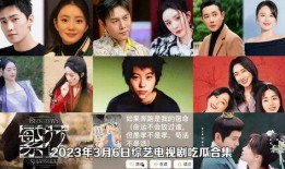 吃瓜电视剧名,揭秘那些年我们一起追过的电视剧