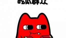 早晨吃瓜的群众,揭秘早晨吃瓜群众的独特生活态度