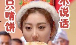 带你吃瓜刷新三观,揭秘娱乐圈那些不为人知的秘密