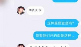怎么进QQ的吃瓜群,轻松加入QQ吃瓜群的独家攻略