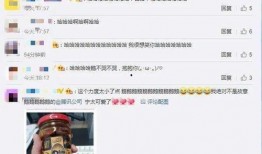 qq最新吃瓜事件,真相与反转背后的网络风云