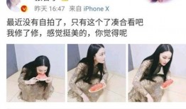 微博深夜吃瓜,揭秘娱乐圈幕后真相