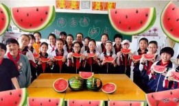 小学同学吃瓜,那些年我们一起吃瓜的日子