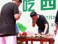 小说吃瓜现场