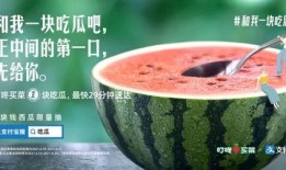 吃大瓜头条文案,吃大瓜头条独家爆料，明星隐私曝光