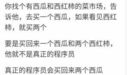 讲解吃瓜群众视频,网络围观背后的社会心理