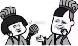 处对象朋友吃瓜